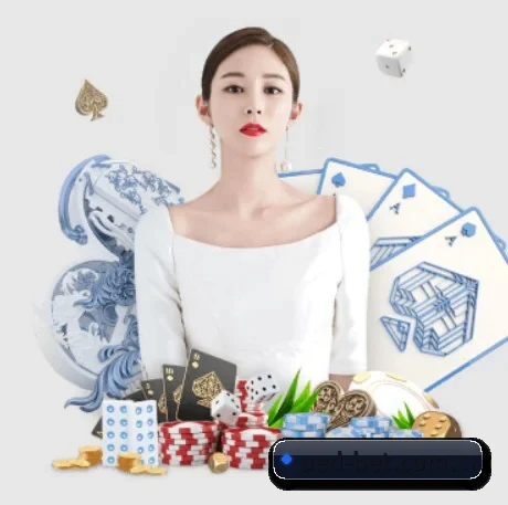 全球化